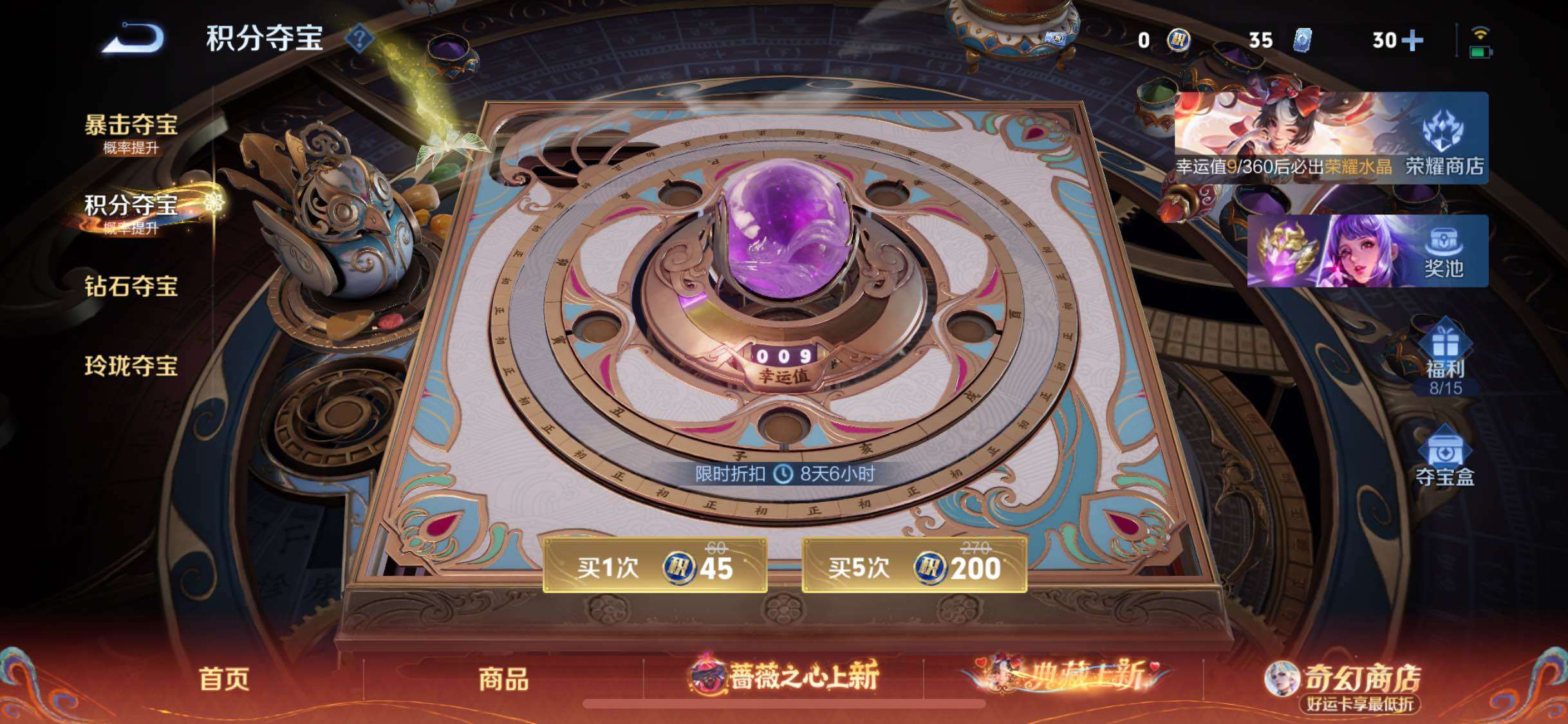 WZCMW4163620王者荣耀账号详情图15