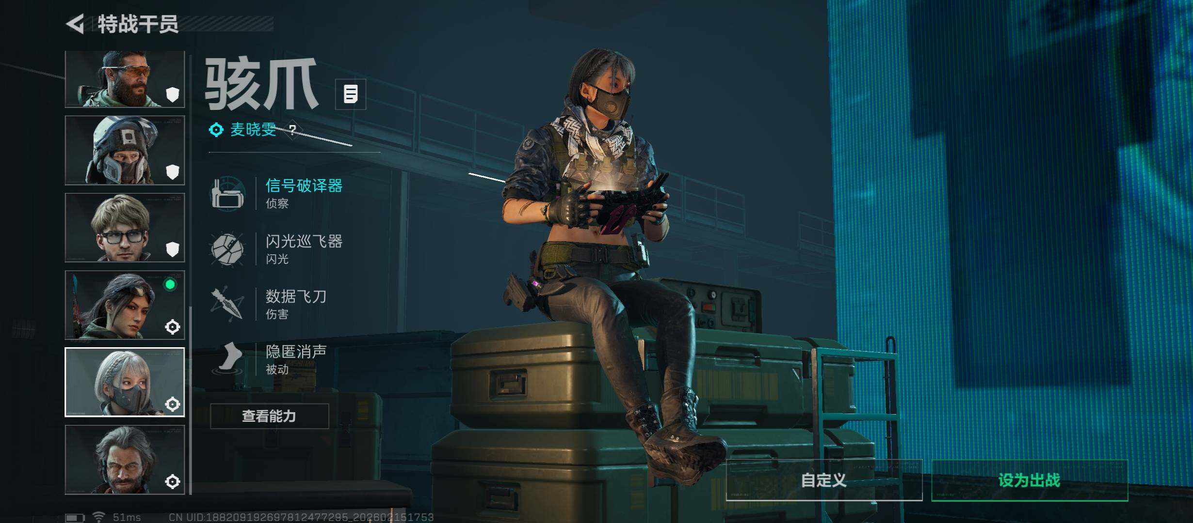 SJZCMW445383三角洲行动账号详情图16