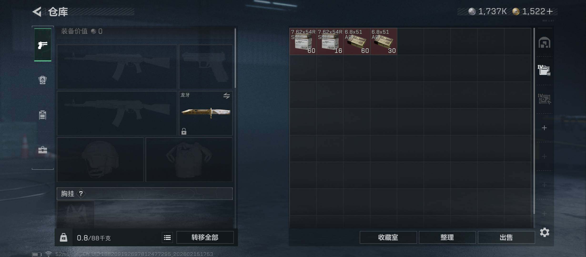 SJZCMW445383三角洲行动账号详情图25