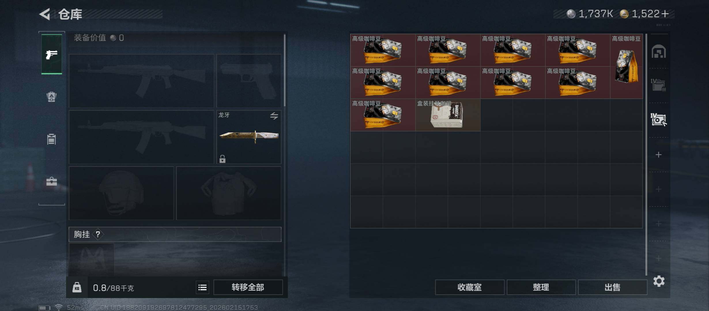 SJZCMW445383三角洲行动账号详情图26