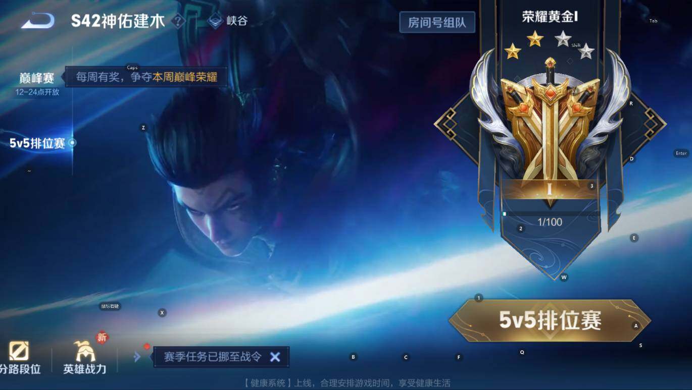 WZCMW4157125王者荣耀账号详情图5