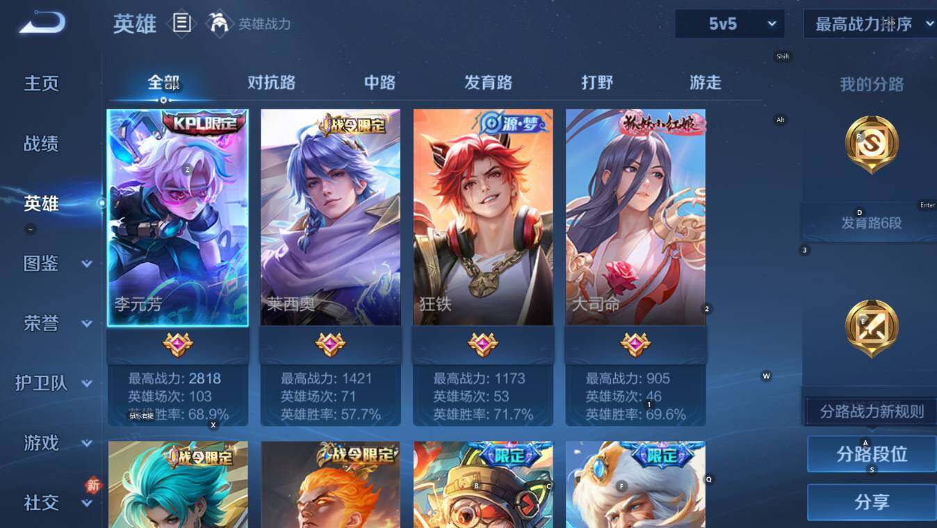 WZCMW4157125王者荣耀账号详情图9