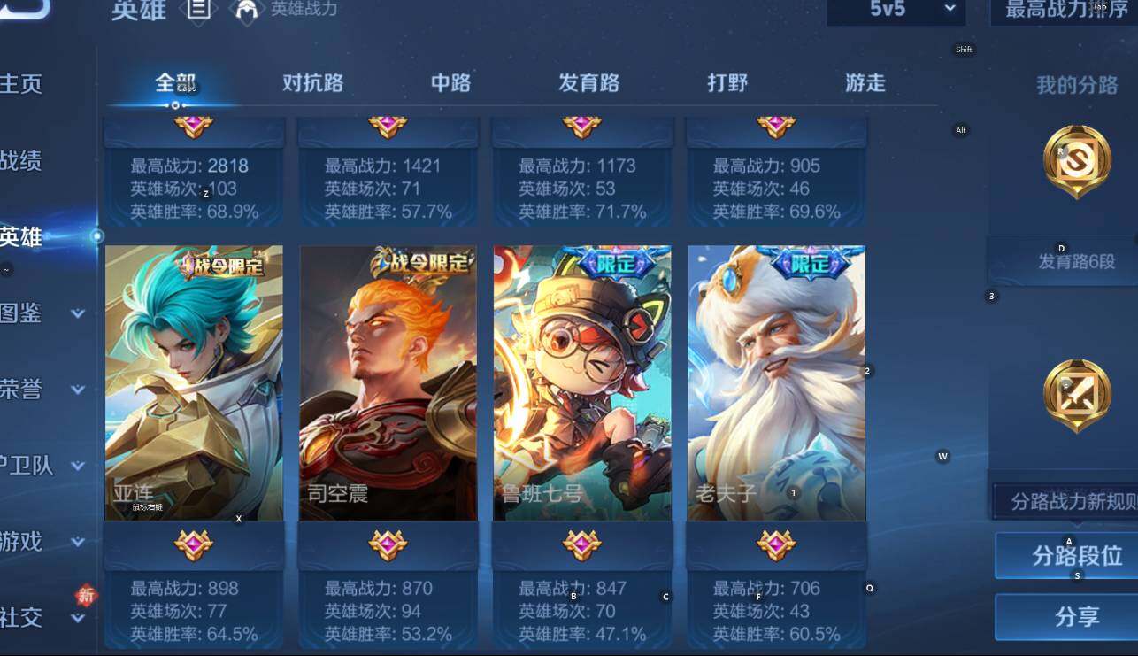 WZCMW4157125王者荣耀账号详情图10