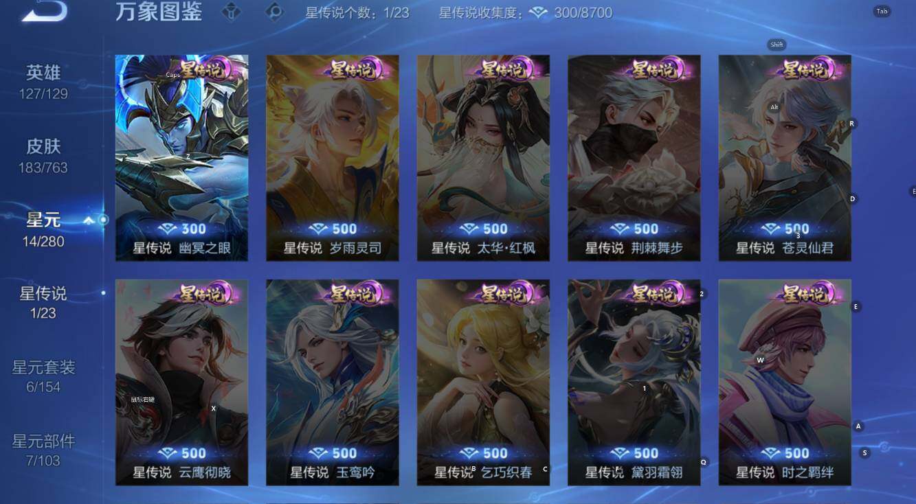 WZCMW4157125王者荣耀账号详情图12