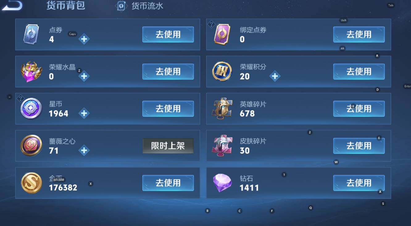 WZCMW4157125王者荣耀账号详情图14