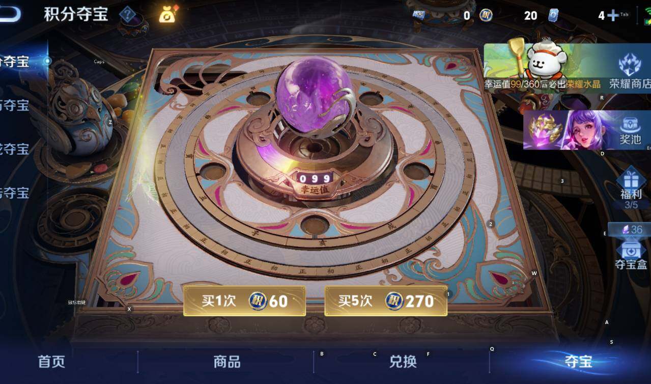 WZCMW4157125王者荣耀账号详情图15