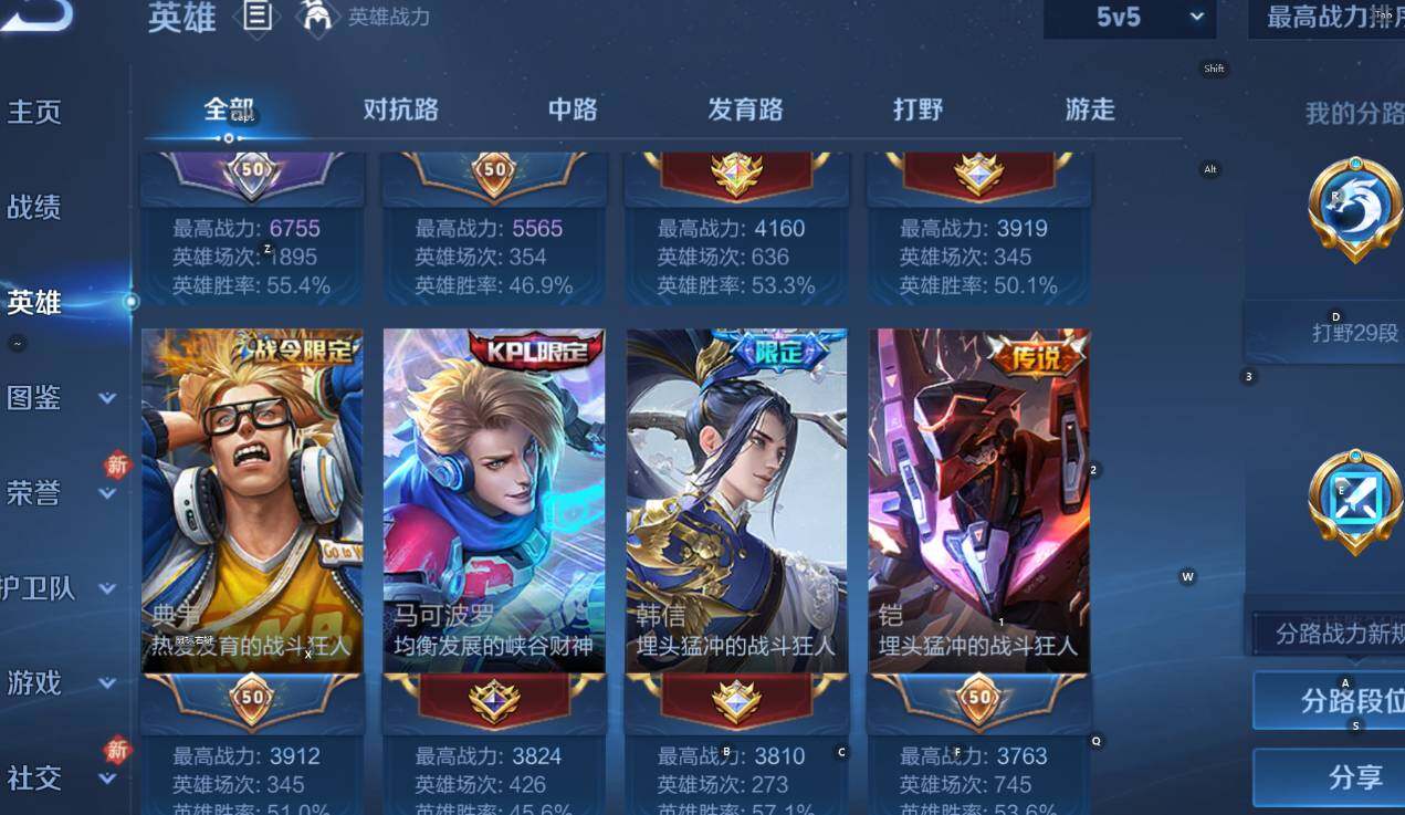 WZCMW4157128王者荣耀账号详情图12