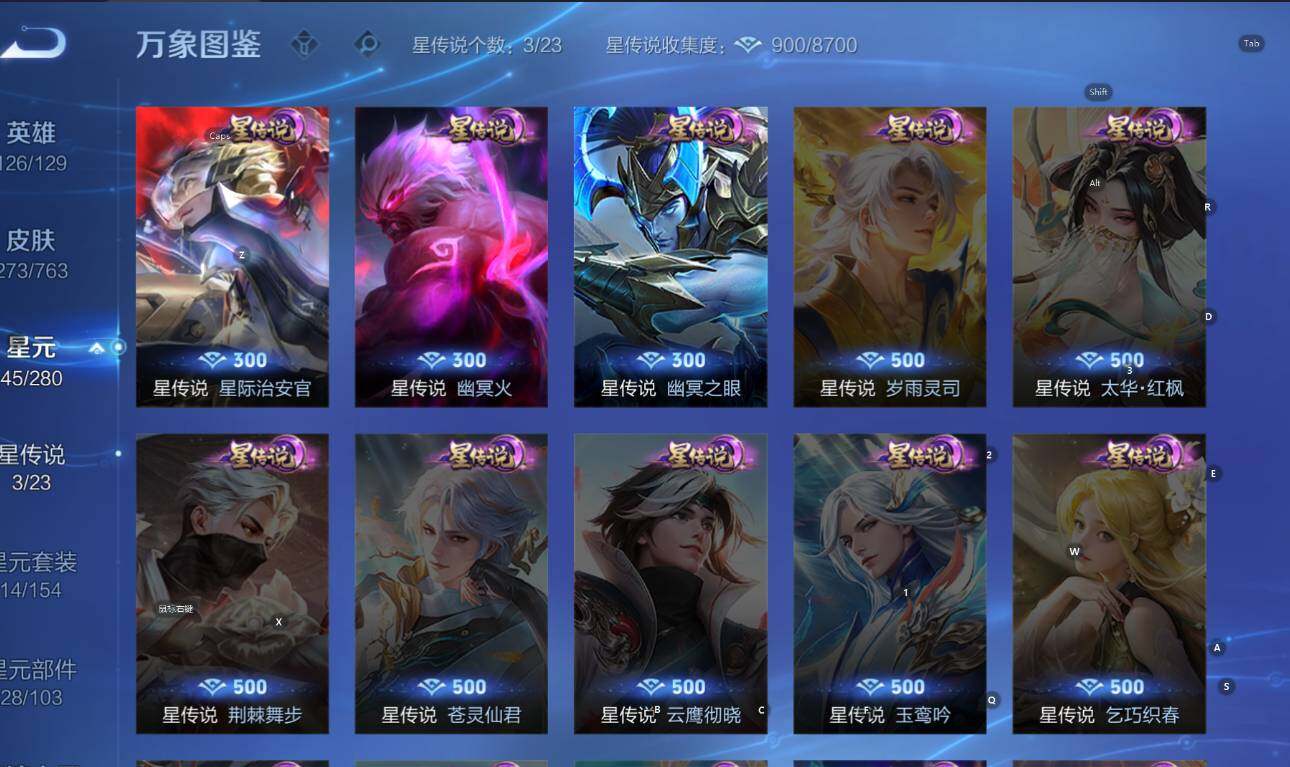 WZCMW4157128王者荣耀账号详情图14