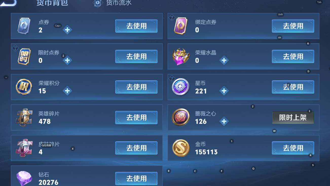 WZCMW4157128王者荣耀账号详情图16