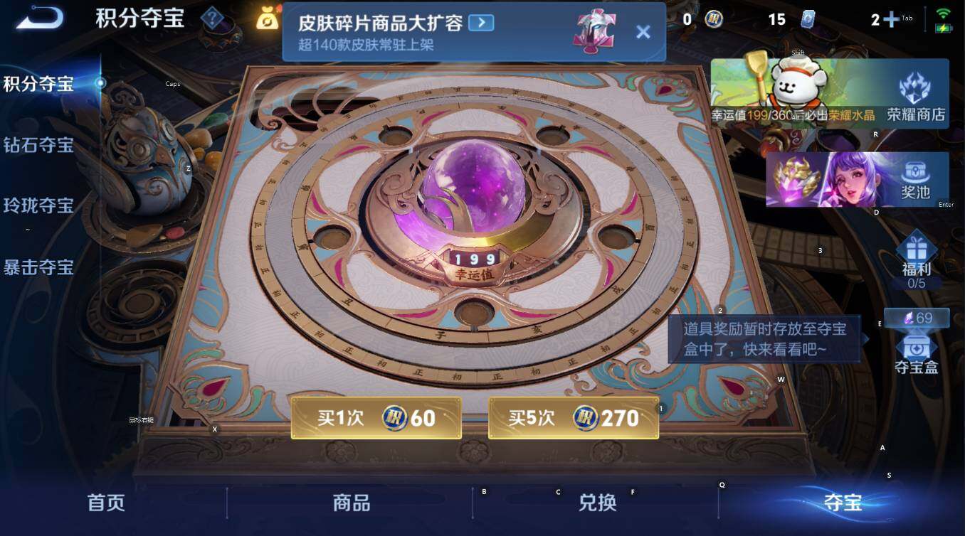 WZCMW4157128王者荣耀账号详情图17