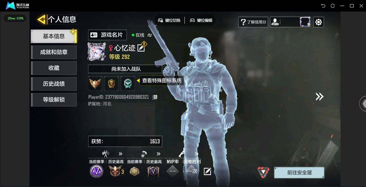 SMJZ41439使命召唤手游账号详情图2