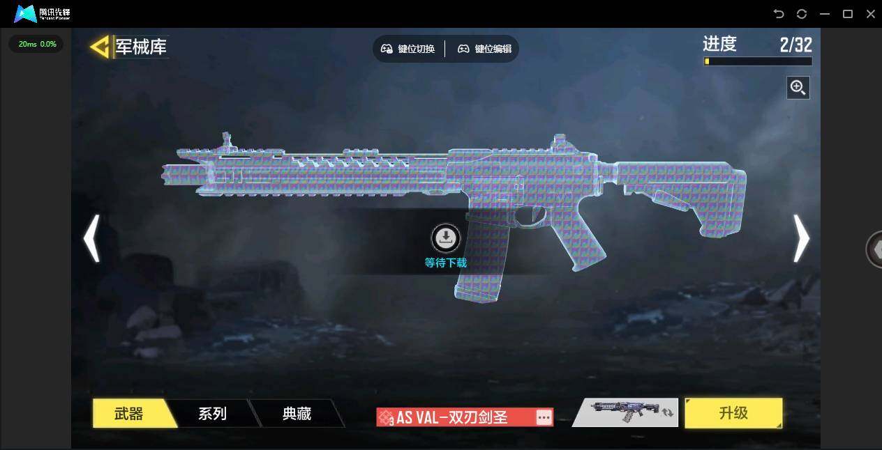 SMJZ41439使命召唤手游账号详情图8