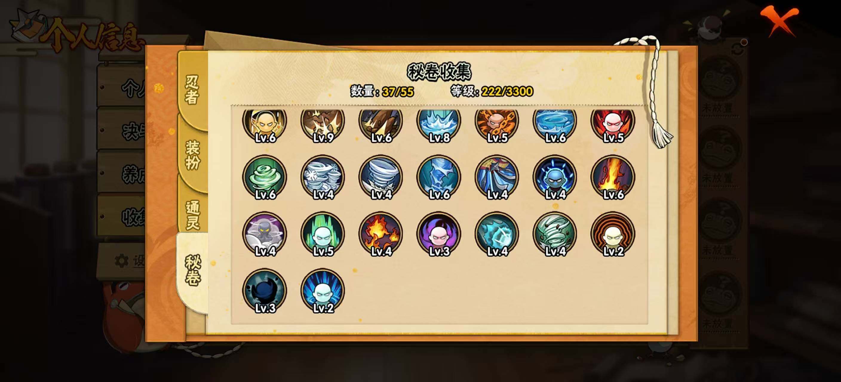 HYEY412174火影忍者账号详情图10