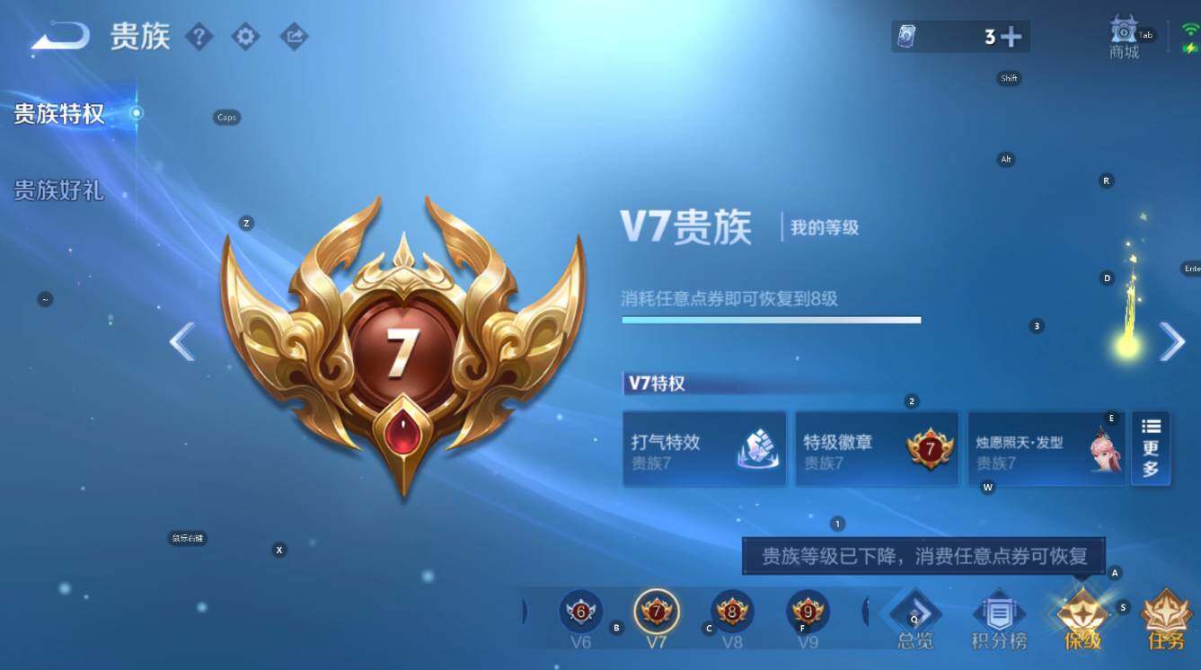 WZCMW4157135王者荣耀账号详情图7