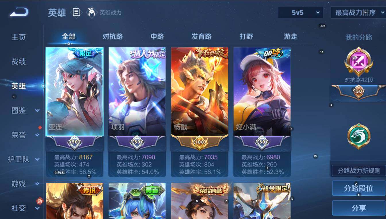 WZCMW4157135王者荣耀账号详情图10