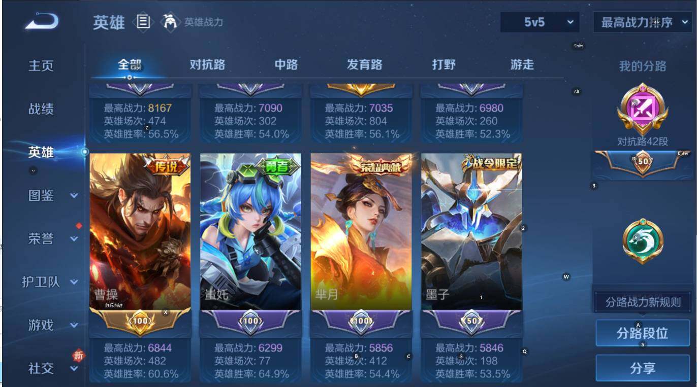 WZCMW4157135王者荣耀账号详情图11