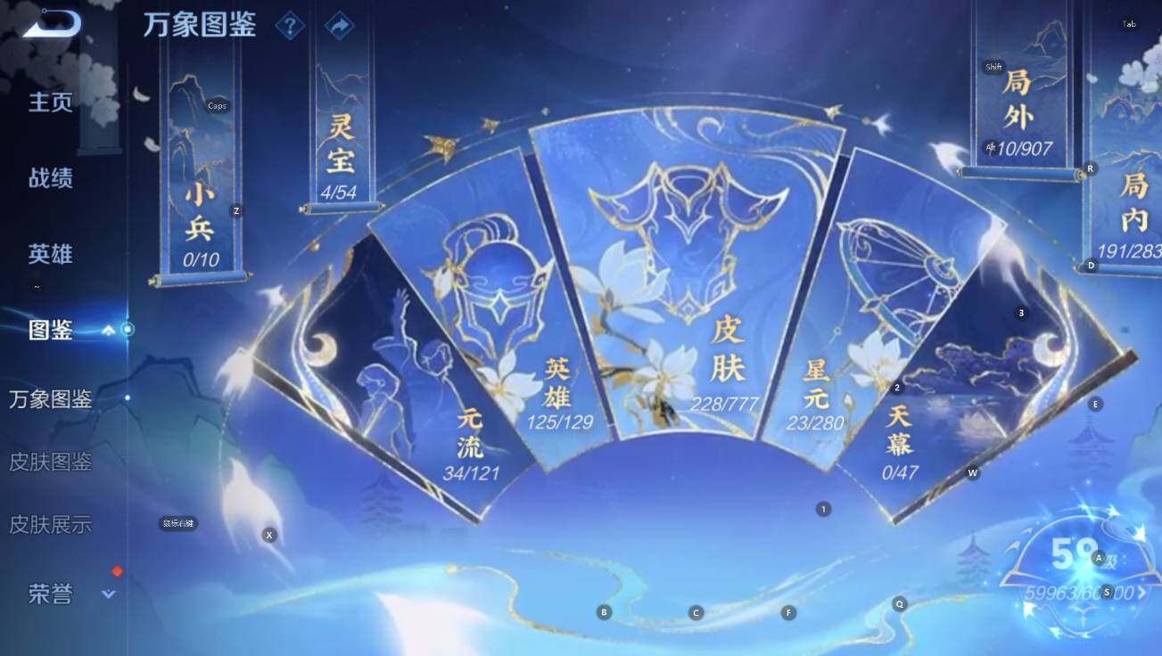 WZCMW4157135王者荣耀账号详情图12