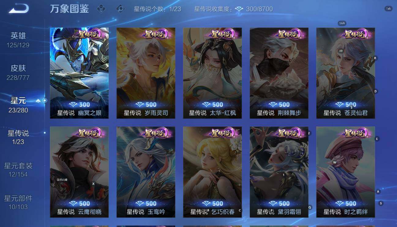 WZCMW4157135王者荣耀账号详情图13