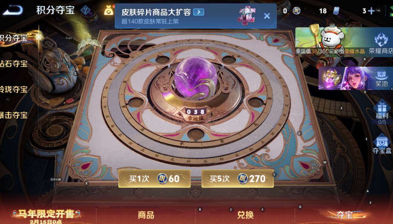 WZCMW4157135王者荣耀账号详情图16