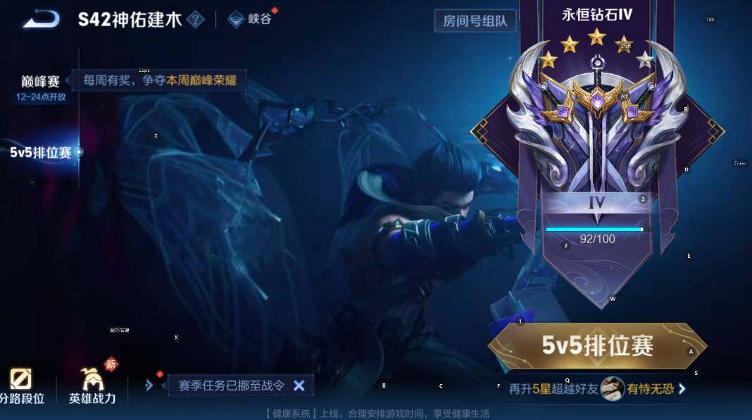 WZCMW4157136王者荣耀账号详情图7 WZCMW4157136王者荣耀账号详情图7