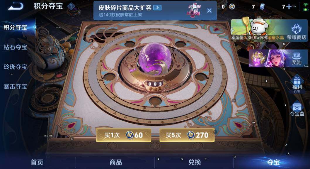 WZCMW4157136王者荣耀账号详情图10 WZCMW4157136王者荣耀账号详情图10