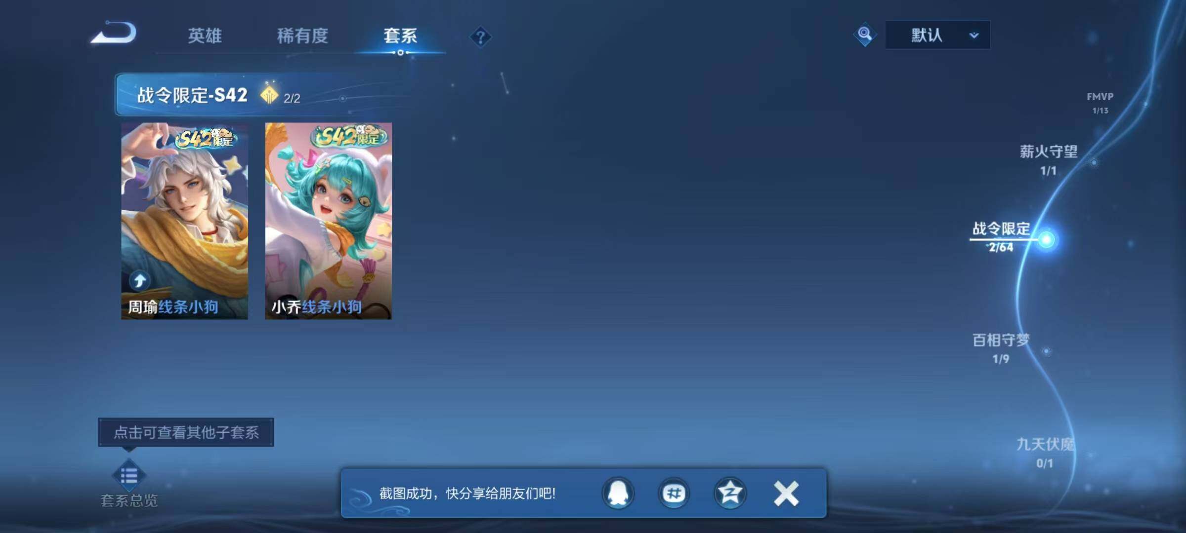 WZEY4159093王者荣耀账号详情图13