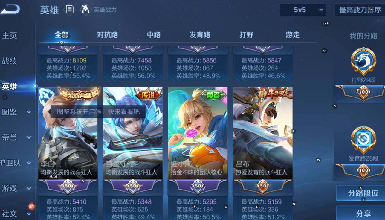 WZCMW4157137王者荣耀账号详情图12