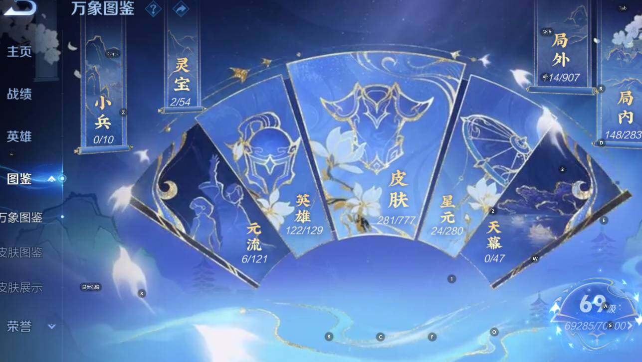 WZCMW4157137王者荣耀账号详情图13