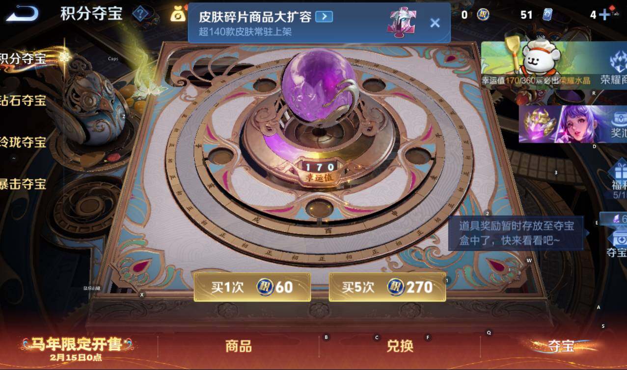 WZCMW4157137王者荣耀账号详情图17