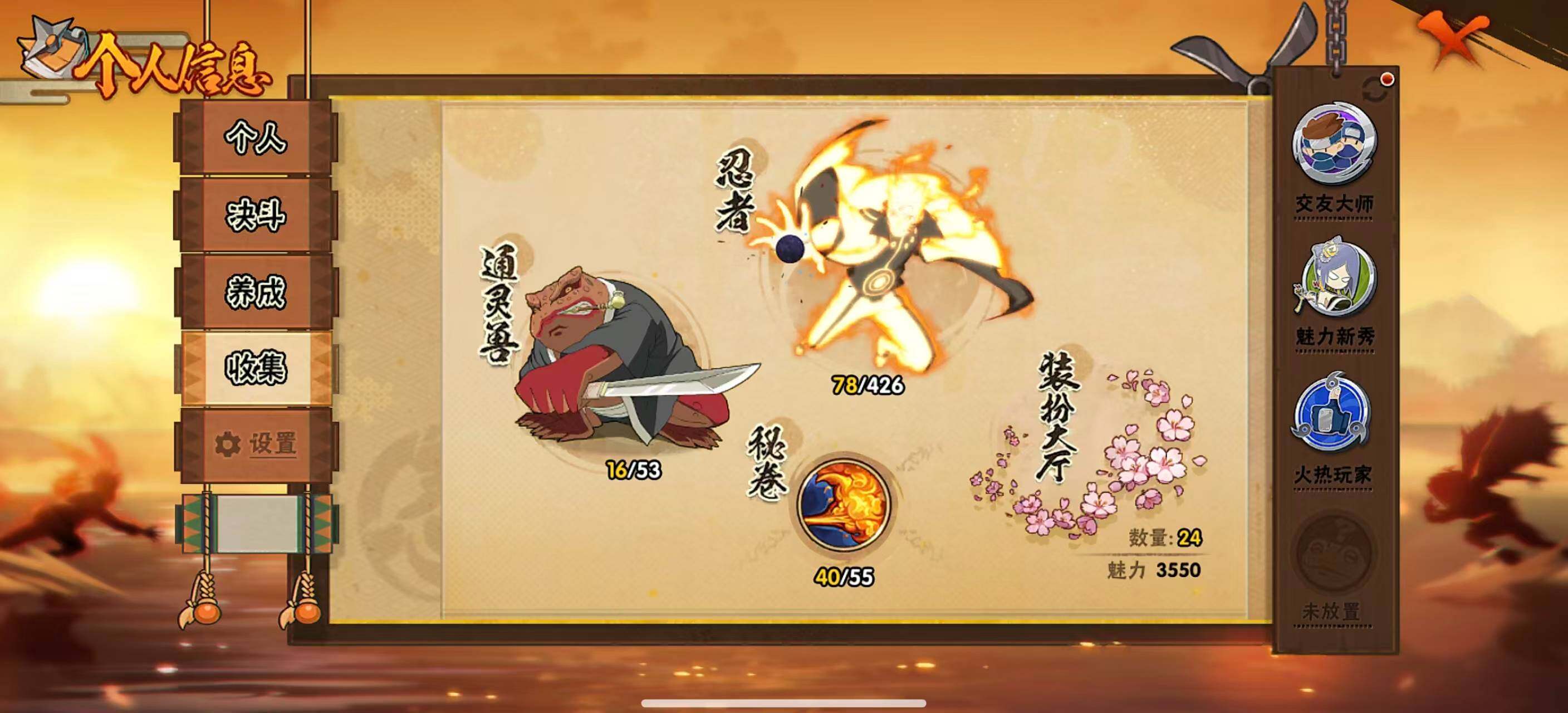 HYEY412177火影忍者账号详情图6