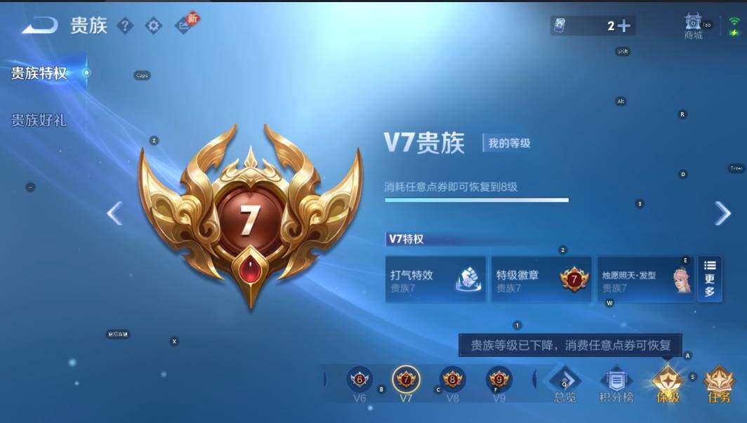 WZCMW4157141王者荣耀账号详情图8 WZCMW4157141王者荣耀账号详情图8