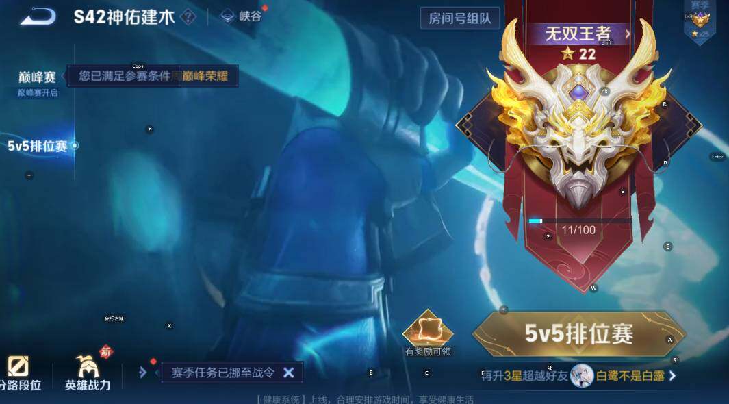 WZCMW4157141王者荣耀账号详情图9 WZCMW4157141王者荣耀账号详情图9