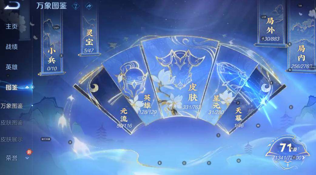 WZCMW4157141王者荣耀账号详情图16 WZCMW4157141王者荣耀账号详情图16