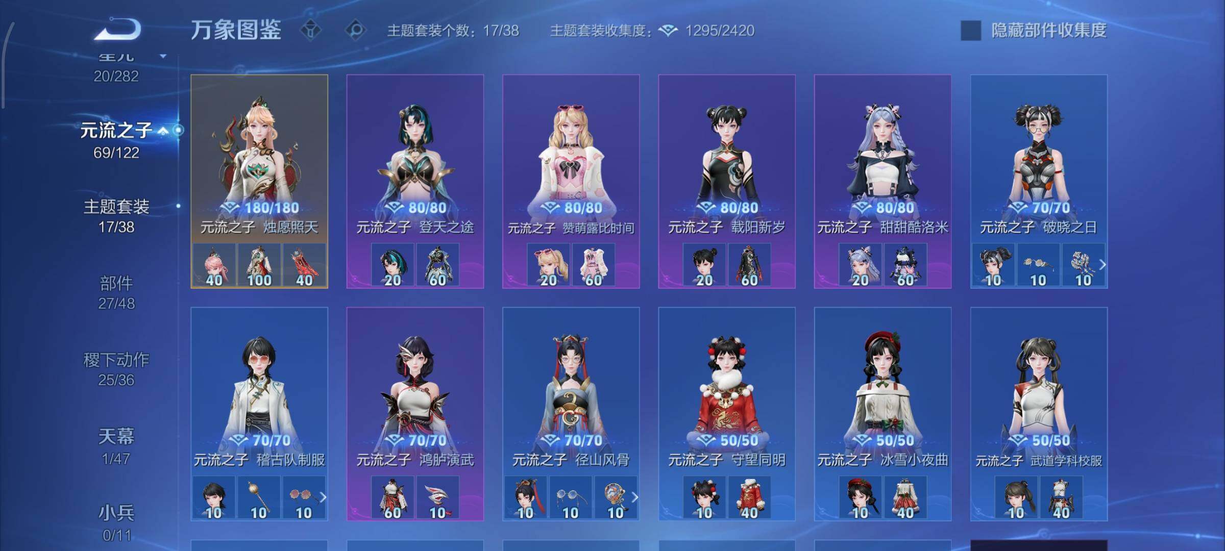 WZCMW4158686王者荣耀账号详情图11