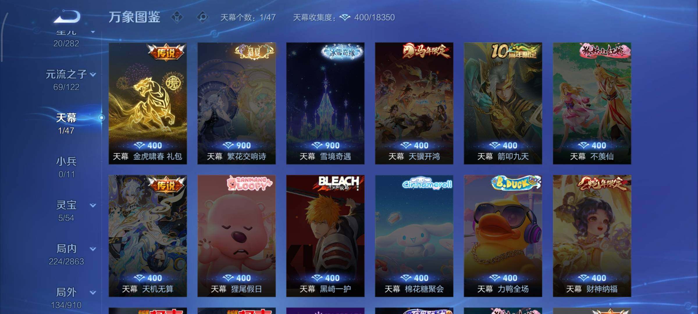 WZCMW4158686王者荣耀账号详情图12