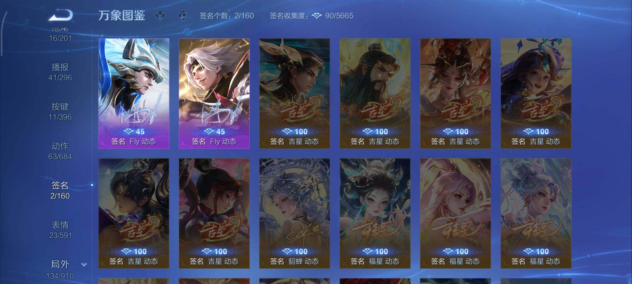 WZCMW4158686王者荣耀账号详情图14