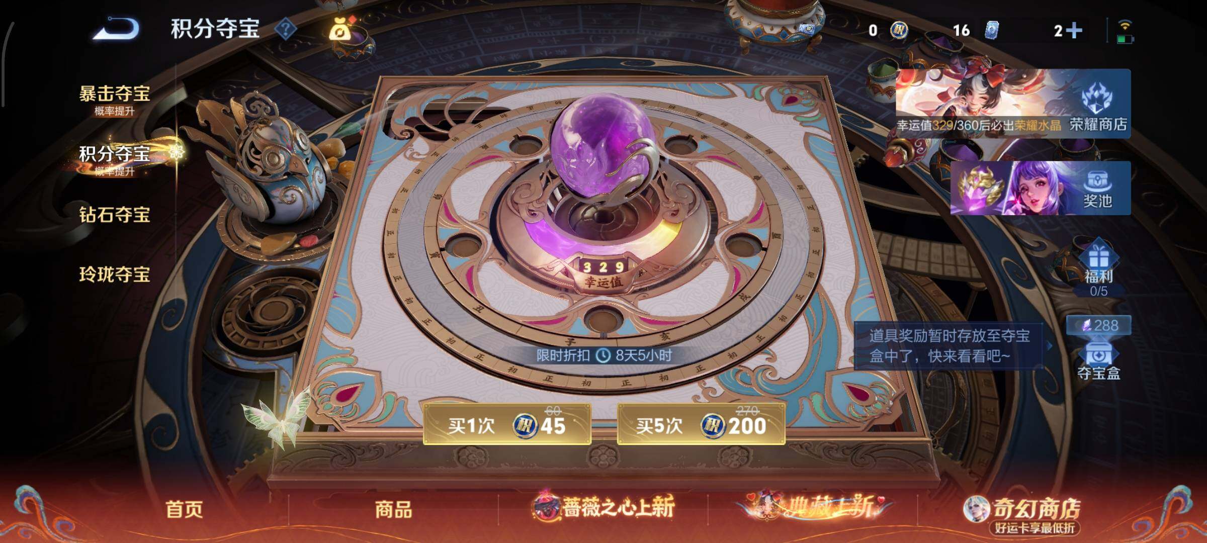 WZCMW4158686王者荣耀账号详情图16