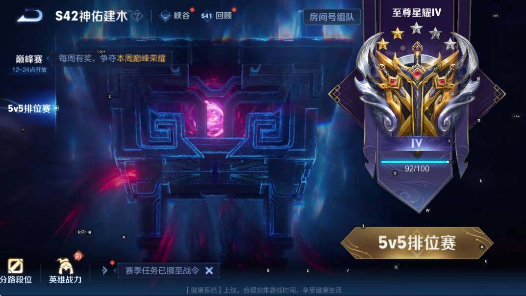 WZCMW4157144王者荣耀账号详情图9