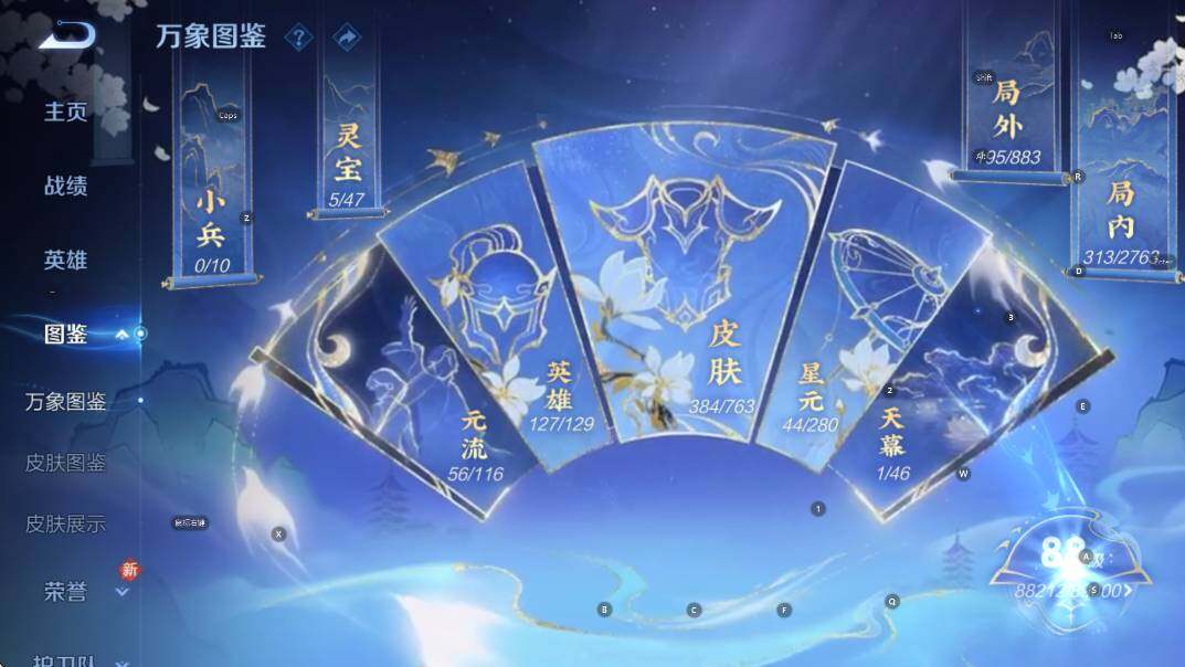 WZCMW4157144王者荣耀账号详情图16