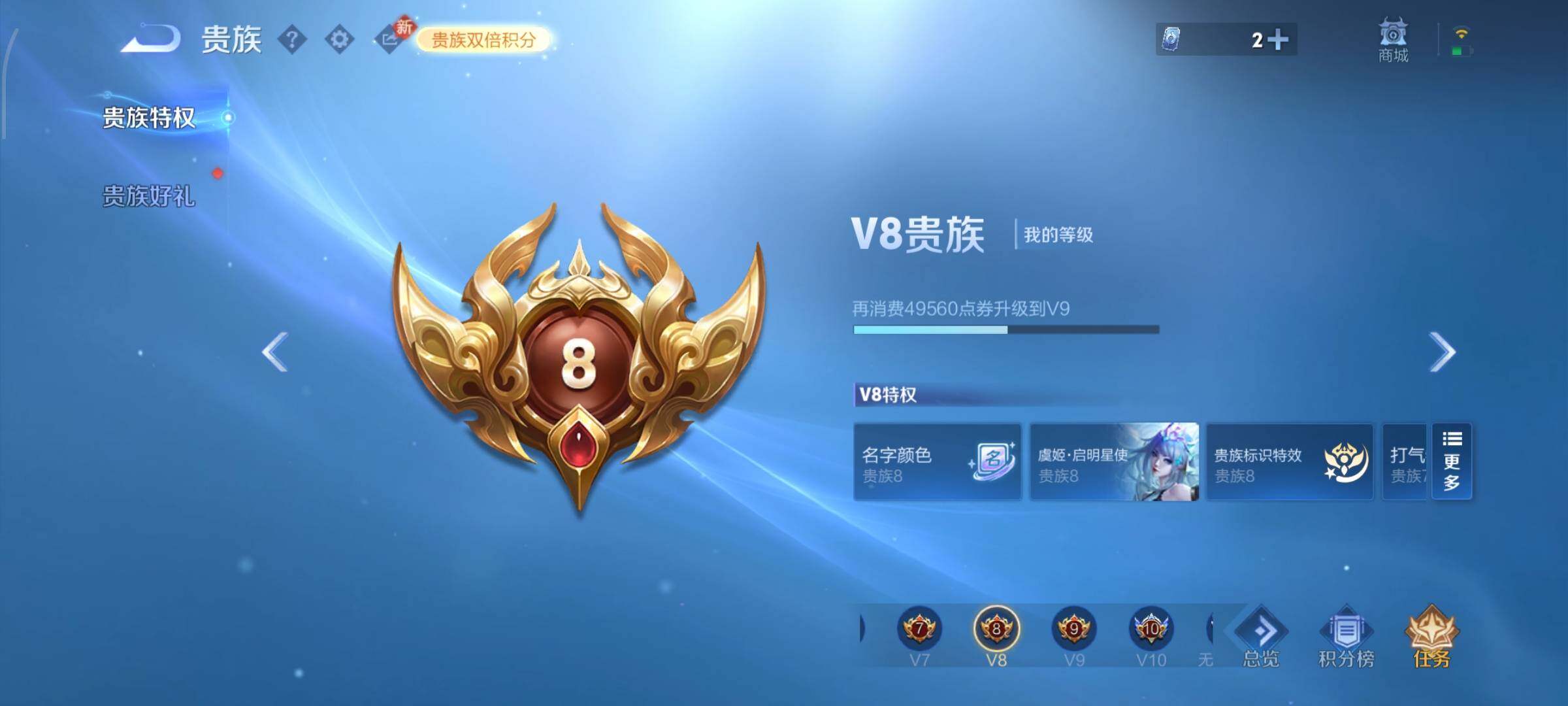 WZCMW4158686王者荣耀账号详情图18