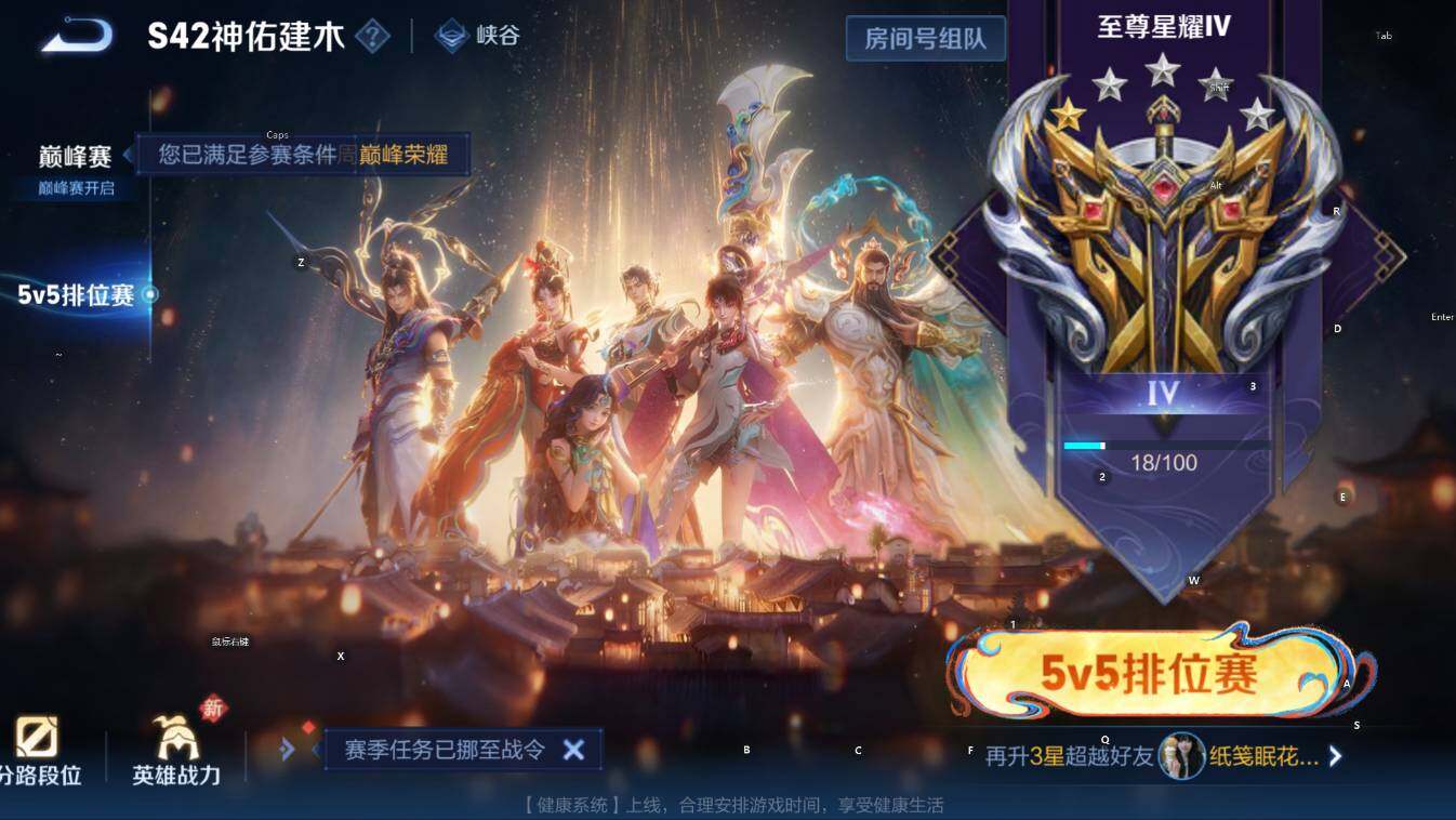 WZCMW4157146王者荣耀账号详情图7