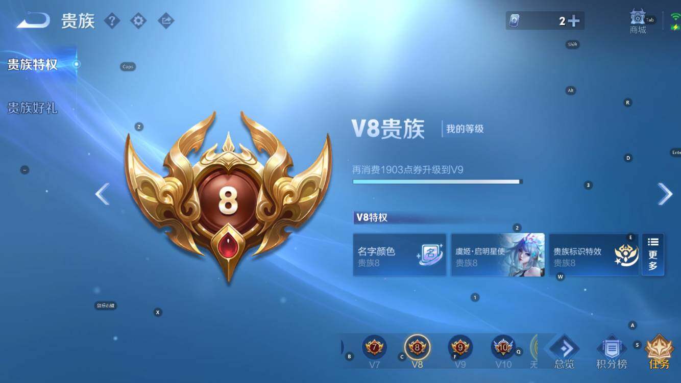 WZCMW4157146王者荣耀账号详情图8