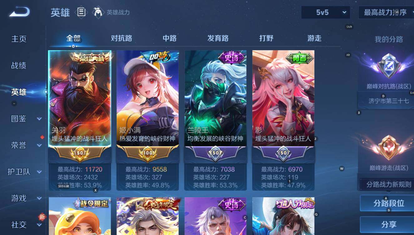 WZCMW4157146王者荣耀账号详情图11