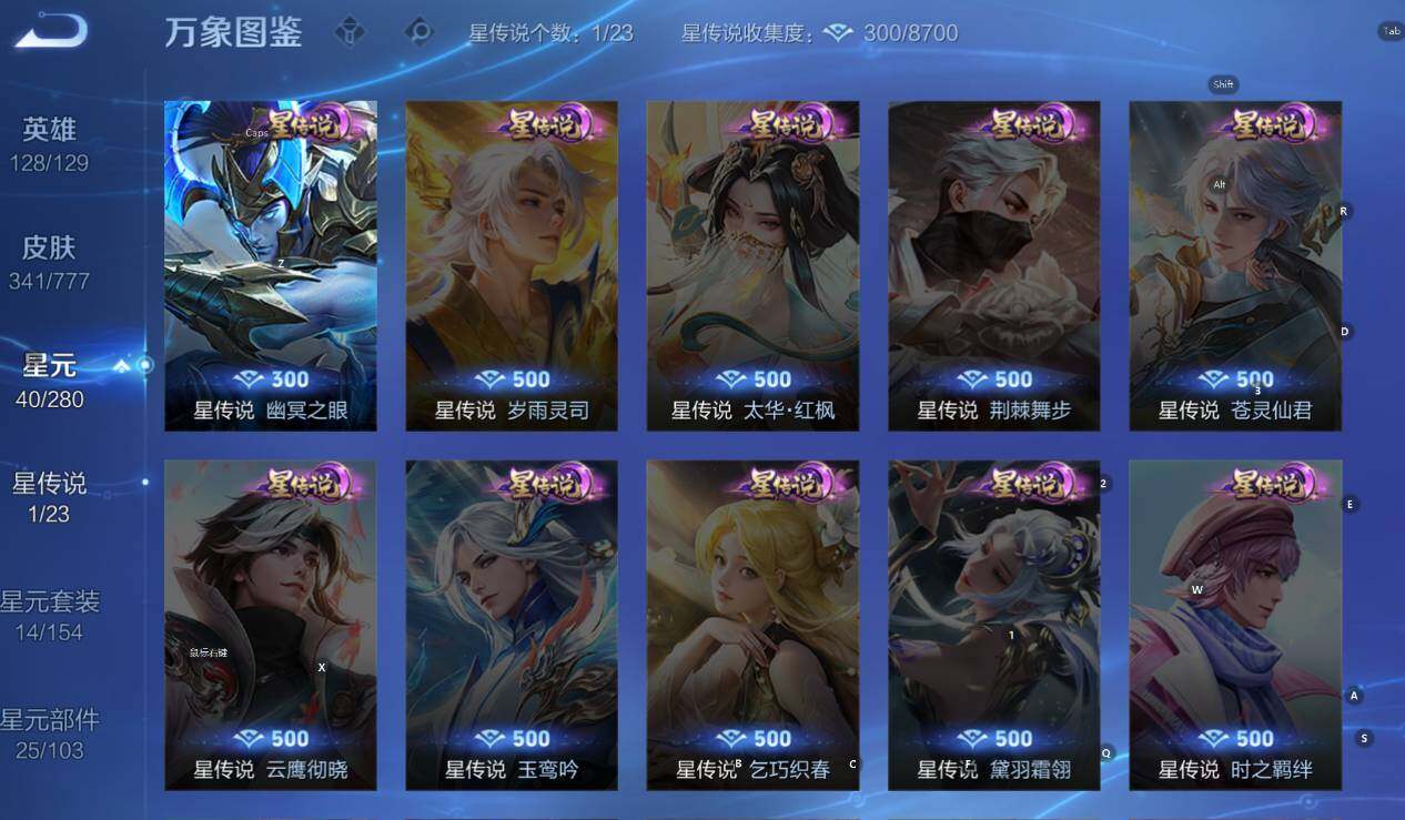 WZCMW4157146王者荣耀账号详情图14