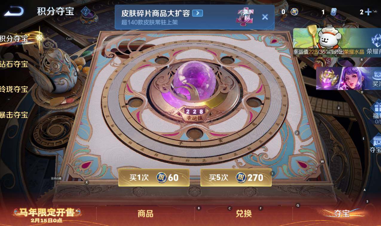 WZCMW4157146王者荣耀账号详情图17