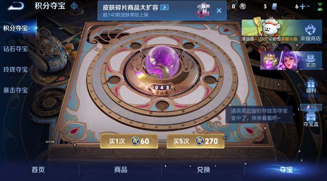 WZCMW4157148王者荣耀账号详情图10