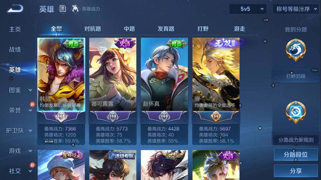 WZCMW4157148王者荣耀账号详情图14