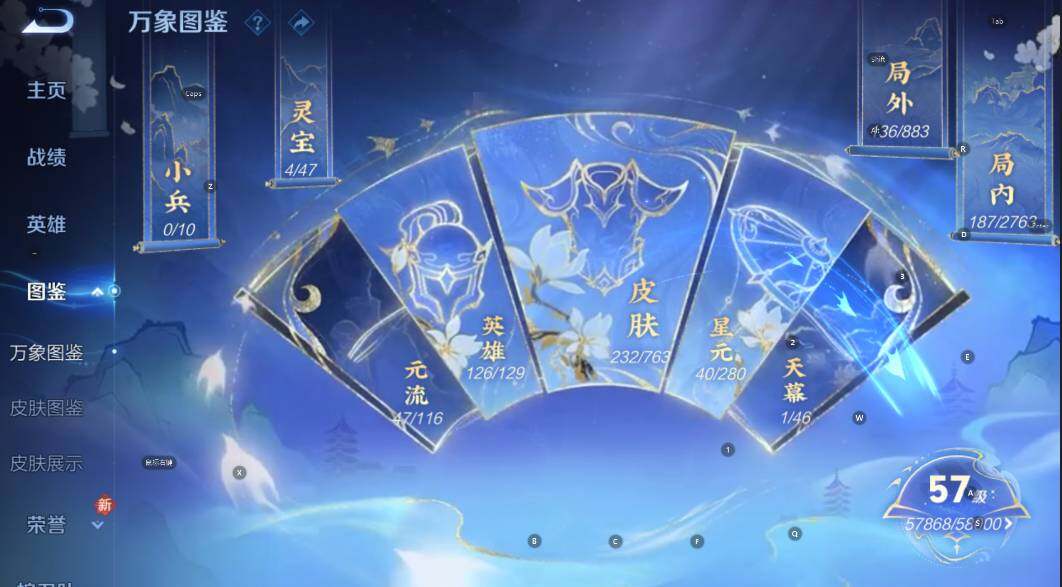 WZCMW4157148王者荣耀账号详情图15