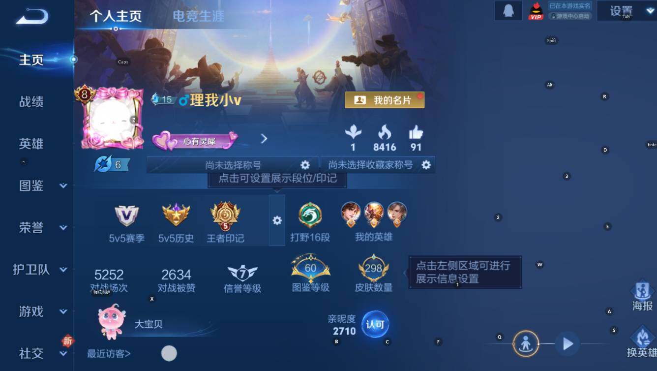 WZCMW4157149王者荣耀账号详情图10