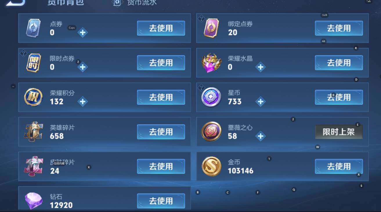 WZCMW4157149王者荣耀账号详情图16